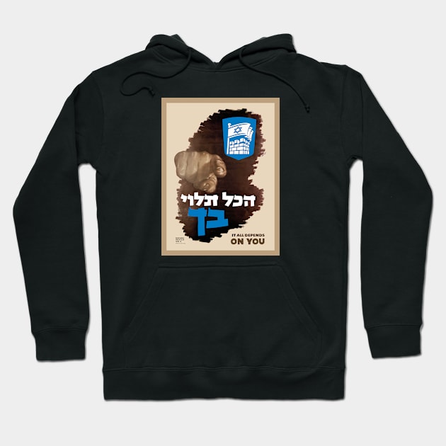 Israel, Poster. It All Depends on You, 1947 Hoodie by UltraQuirky